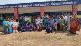 Field Visit to Kannada Government School on 15/03/2022